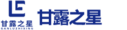 内蒙古医教科技有限公司,蒙医特色系列产品,甘露之星