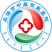 乌海市中医蒙医医院
